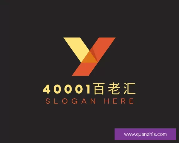 介绍40001百老汇