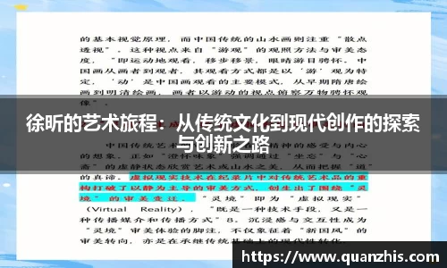 k1体育十年品牌值得信赖