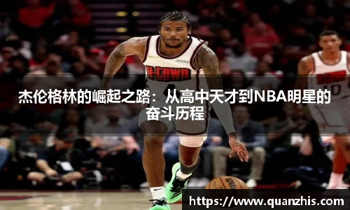 k1体育-十年品牌